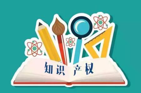 商标、专利、著作权代理服务咨询